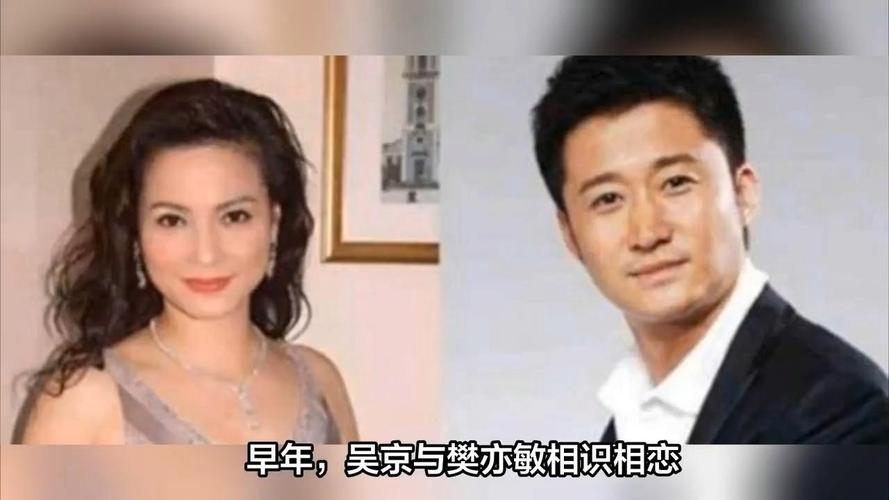 2025年澳门天天开奖和吴京的车又翻了与吴京车子