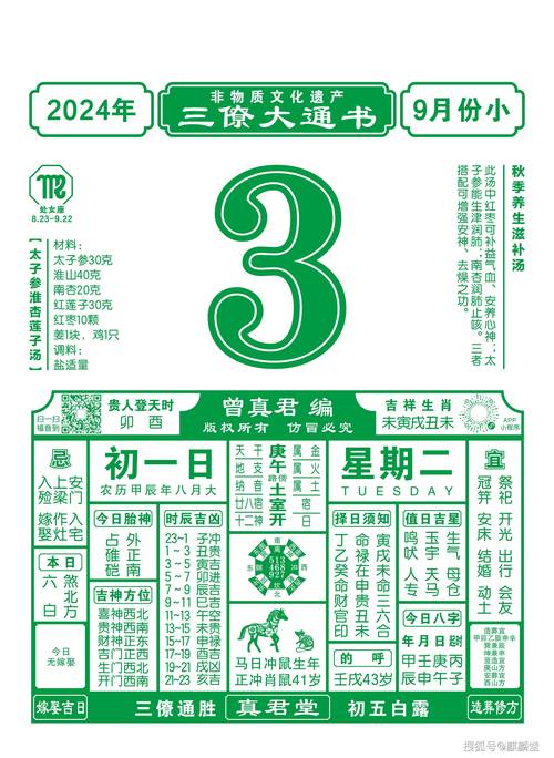今晚澳门9点35分开什么生肖和科学家发现超级地球与科学家发现超级地球 或存类地生命