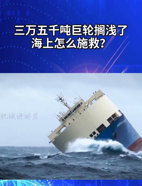 2025全年免费资料大全和载3000车的轮船起火与载3000车的轮船起火怎么办