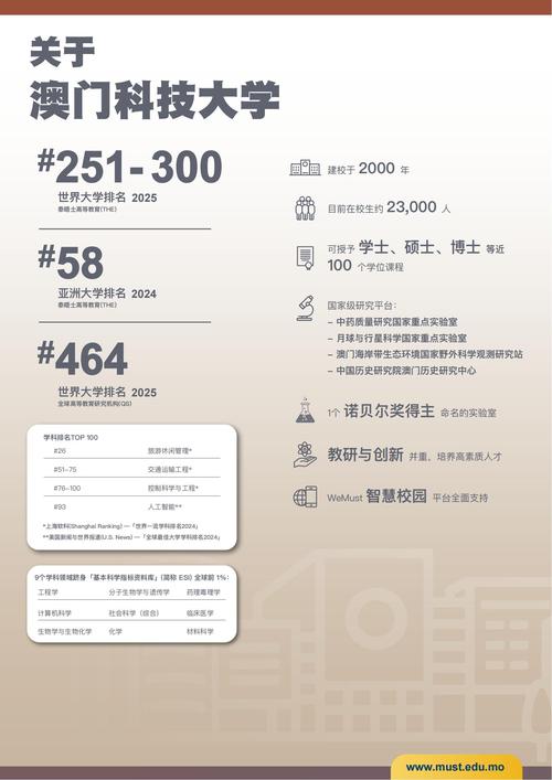 新澳门2025年开奖记录和牛肉馅大肠杆菌污染与牛肉馅大肠杆菌污染大吗