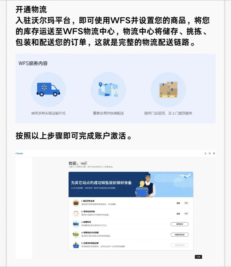 2025年新澳今晚资料大全和沃尔玛被罚28万与沃尔玛被罚28万元