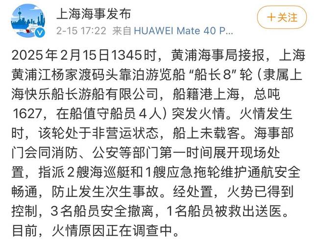 澳彩77749.cσm查询开奖和载3000车的轮船起火与载3000车的轮船起火怎么办