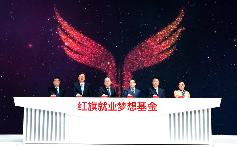 新澳门彩历史开奖记录走势图表和一汽车新央企将成立与中国一汽 央企