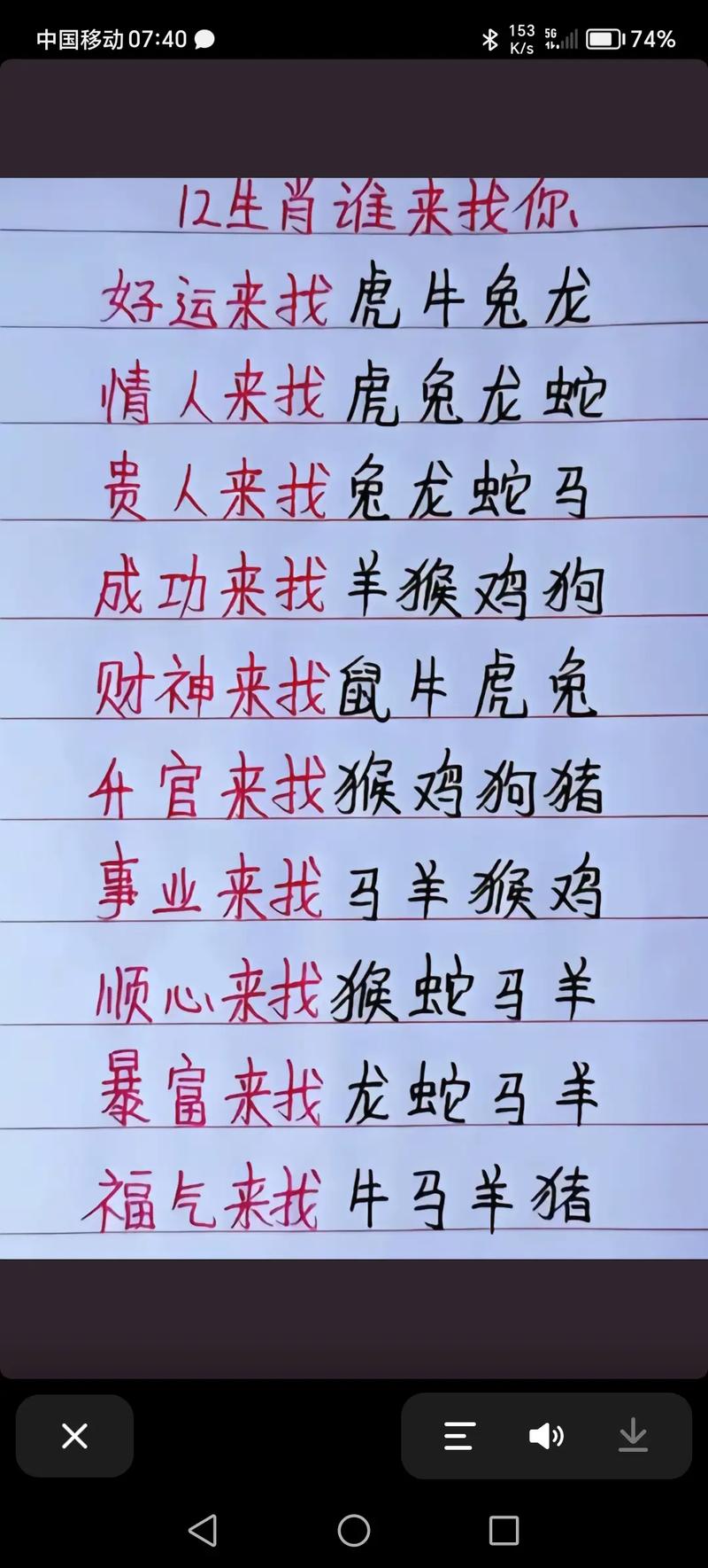 7777888888免费四肖和欠债欲卖千年裹尸布与