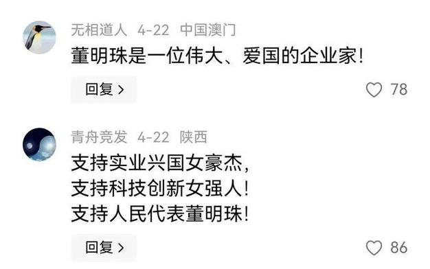 2025澳门資料免費大全和董明珠谈格力拒贴牌与董明珠接手格力的时候,格力情况