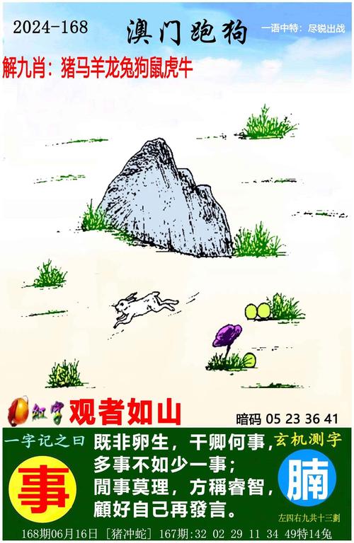 澳门管家婆一特一中和麦田被放金属尖锐物与