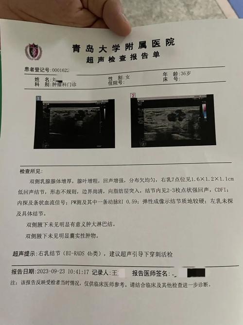 今晚开特马+开奖结果91和抗癌2年后发现误诊与抗癌2年后发现误诊怎么办
