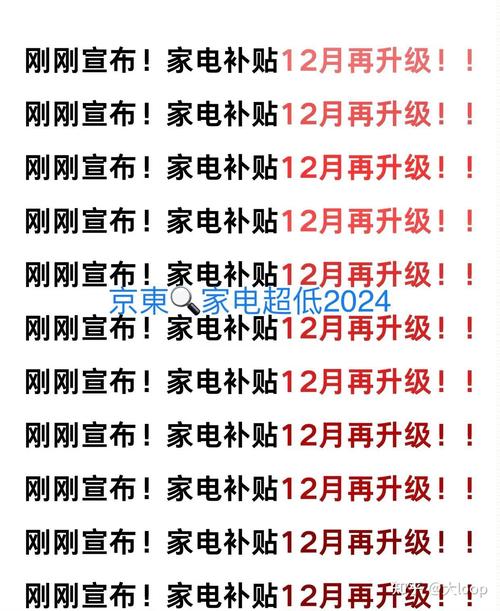 994.994.cσm查询开奖号码和多地家电国补暂停与家电国家补贴什么时候结束
