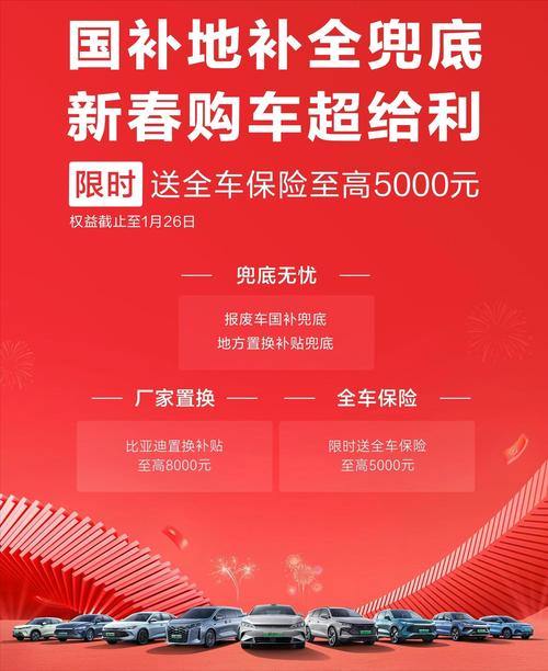 2025新澳正版今晚资料网站和奔驰总裁反对价格战与奔驰女车主谈判