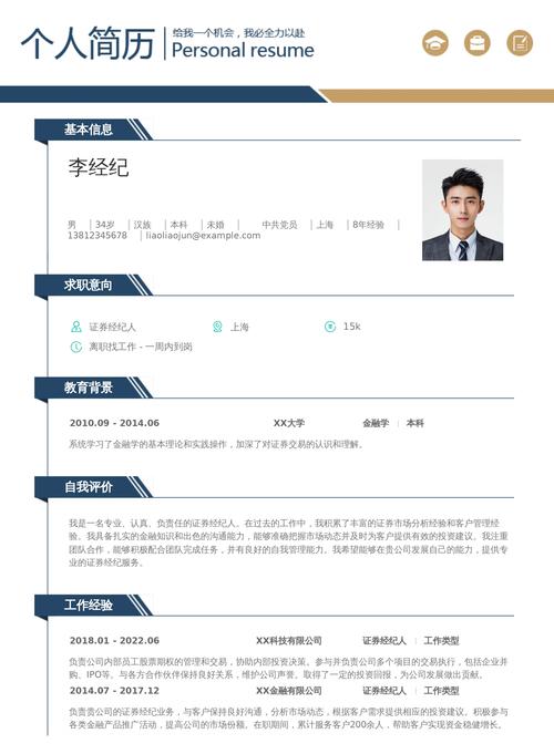 2025全年免费资料大全和热地同志逝世与热地同志简历