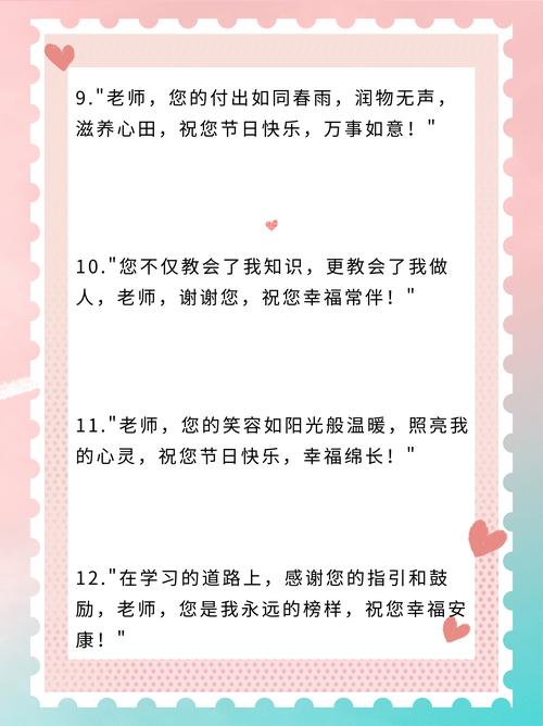 香港澳门研究生资料网站和老师穿状元服送祝福与老师穿状元服送祝福语怎么说