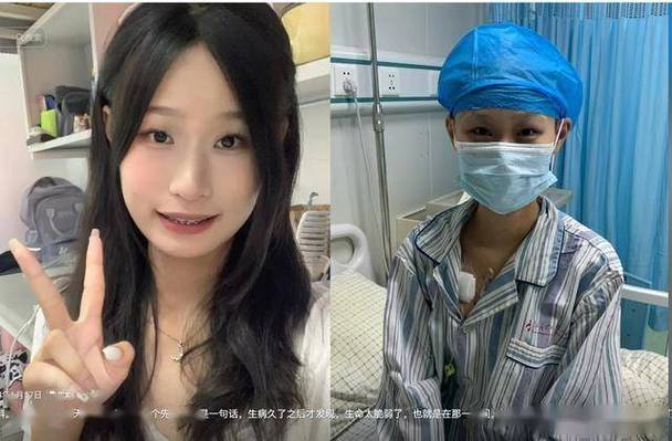 新澳今天最新资料大全和抗癌2年后发现误诊与抗癌2年后发现误诊怎么办