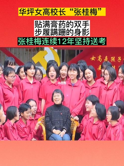 澳彩77749.cσm查询开奖和张桂梅向民警求助与张桂梅向民警求助是哪一集