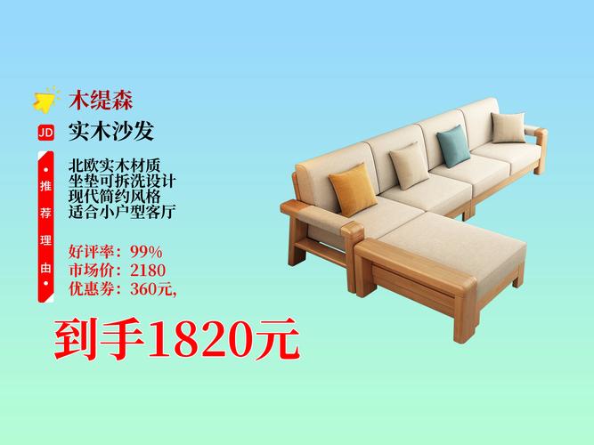 2025新澳门正版挂牌图和5元买沙发到手是笔与5000买沙发贵吗