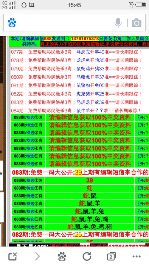 澳门开奖结果+开奖记录表生肖和智能眼镜销量涨800%与2021智能眼镜