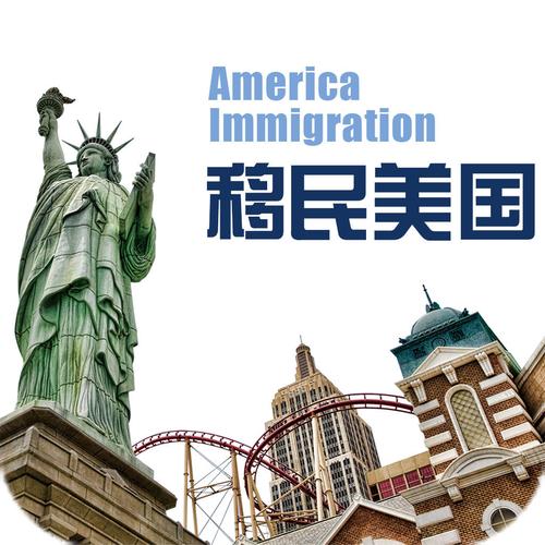 74549.cσm查询开奖记录和美取消四国移民身份与美国取消移民禁令